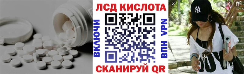 блэк спрут tor  Зима  Лсд 25 экстази кислота 