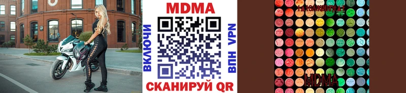 купить наркотики сайты  Зима  MDMA кристаллы 