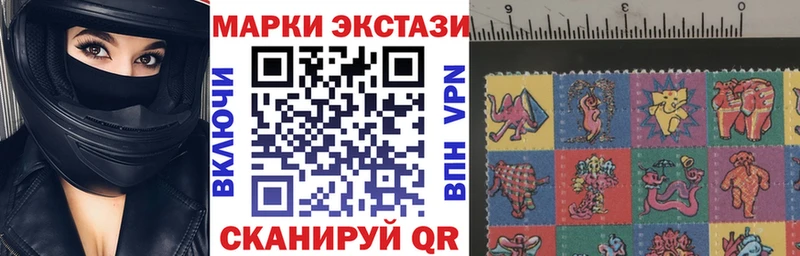 мега ССЫЛКА  Зима  Марки NBOMe 1,5мг 
