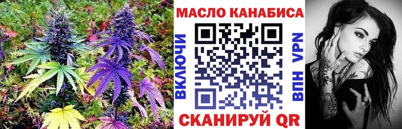 ТГК вейп Зима